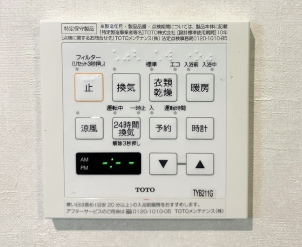 草加市青柳７丁目の中古一戸建て
