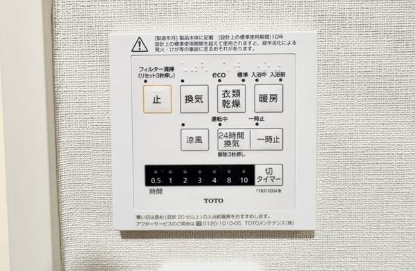 草加市草加５丁目の中古一戸建て