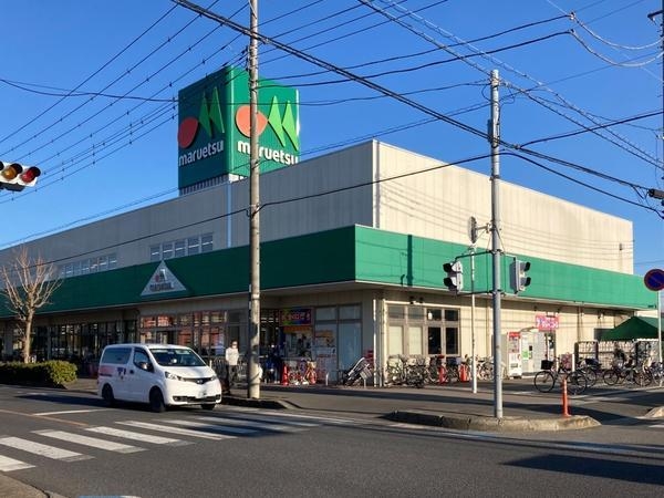 草加市稲荷４丁目の中古一戸建て(マルエツ　草加稲荷店)