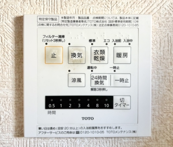 草加市稲荷４丁目の中古一戸建て