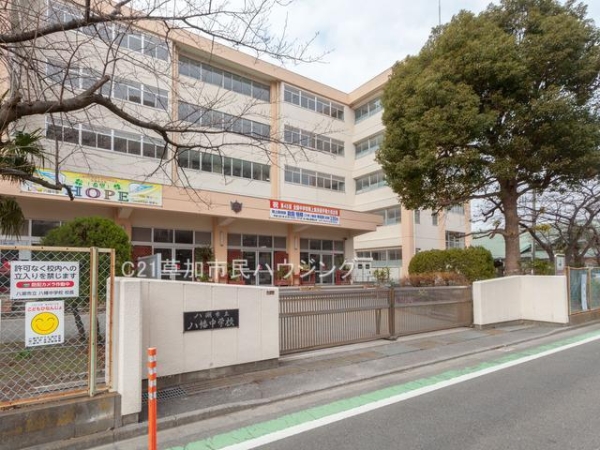 八潮伊草団地8号棟(八幡中学校)