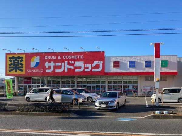 八潮伊草団地8号棟(サンドラッグ　草加稲荷店)