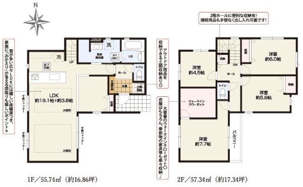 草加市稲荷4丁目　新築一戸建て　17期