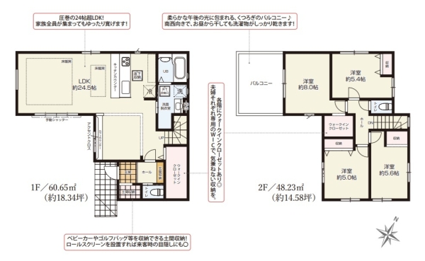 草加市弁天5丁目　新築一戸建て　7期