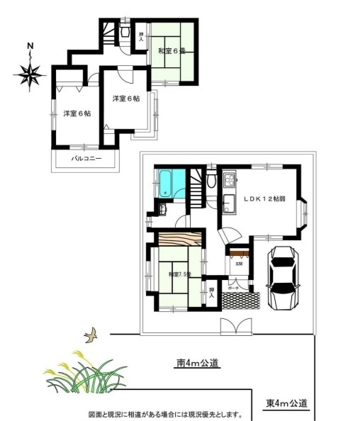 草加市苗塚町　中古一戸建て