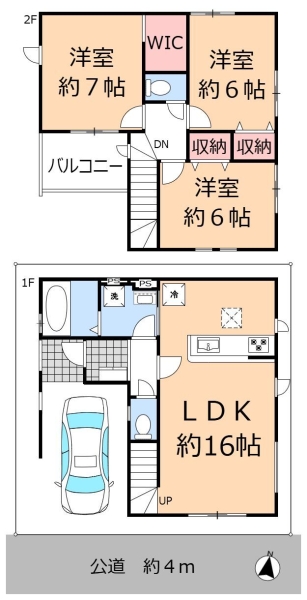 草加市草加5丁目　新築一戸建て　４期　２号棟