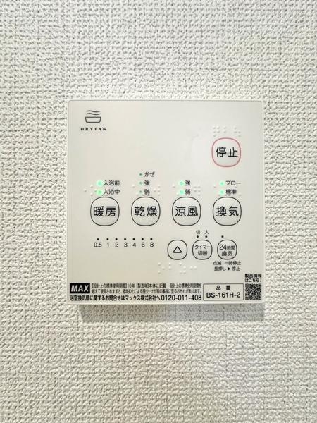 草加市草加5丁目　新築一戸建て　４期　２号棟
