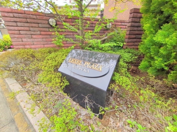 レクセルプラザ谷塚