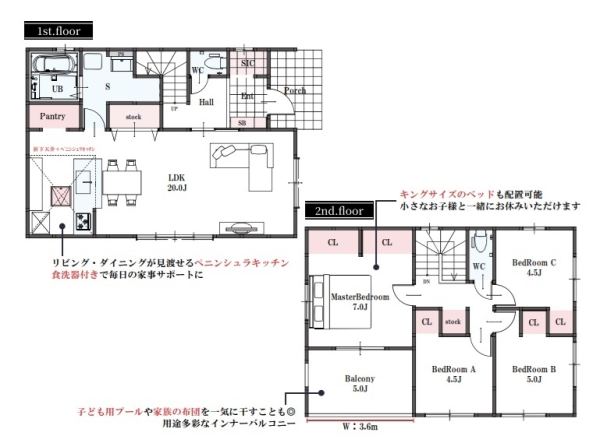 草加市八幡町　新築一戸建て　1期1号棟
