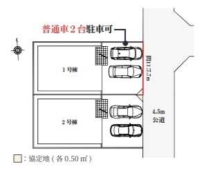 草加市八幡町　新築一戸建て　1期1号棟