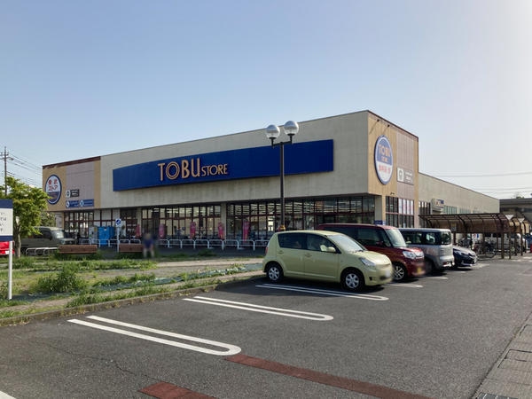 草加市谷塚町の土地(東武ストア　草加谷塚店)