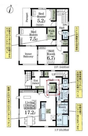八潮市大原　新築一戸建て　3号棟