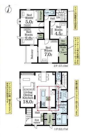 八潮市大原　新築一戸建て　2号棟
