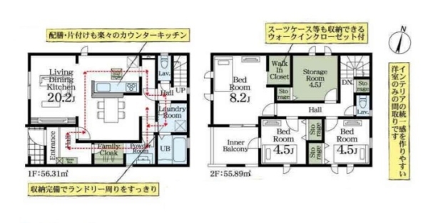 八潮市大原　新築一戸建て　1号棟
