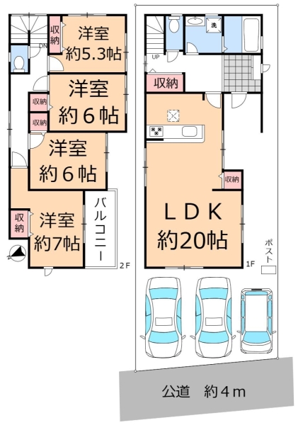 草加市両新田東町の中古一戸建て
