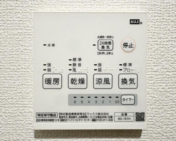 草加市両新田東町の中古一戸建て