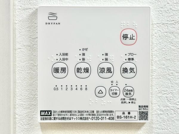 草加市谷塚町　新築一戸建て　27期