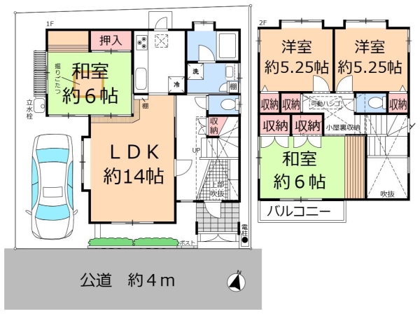 草加市苗塚町の中古一戸建て