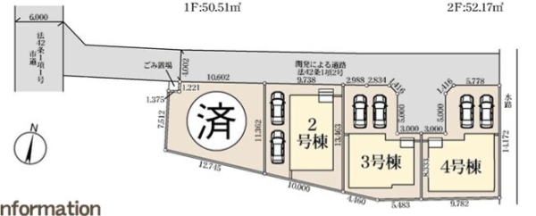 草加市草加2丁目　新築一戸建て　2号棟