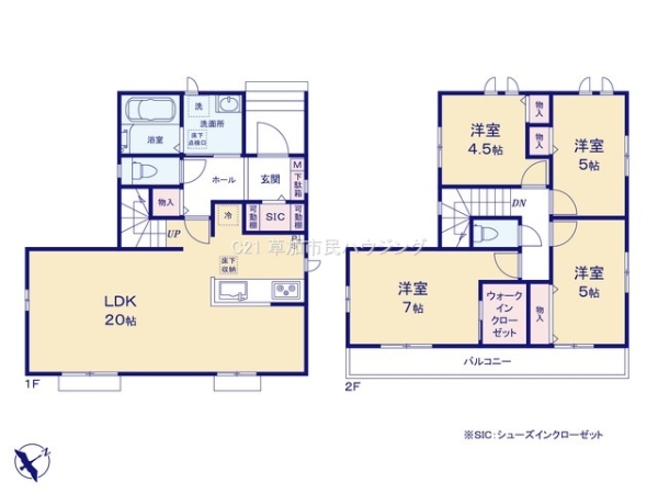 八潮市西袋　新築一戸建て