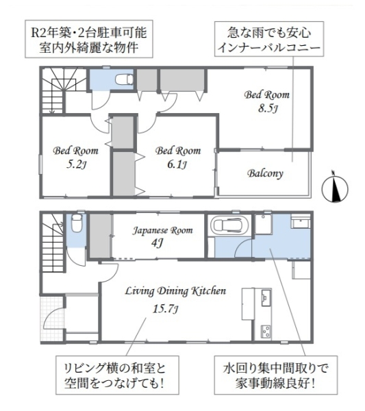 草加市谷塚上町　中古一戸建て