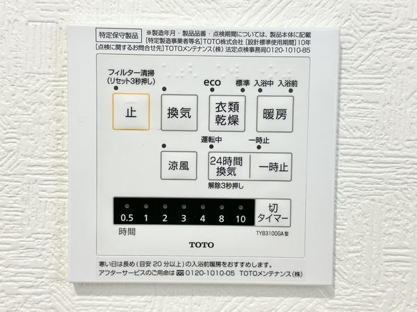 草加市谷塚上町の中古一戸建て