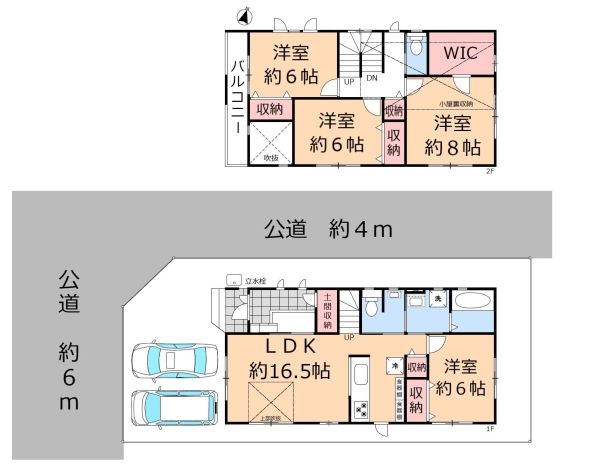 草加市清門３丁目の中古一戸建て