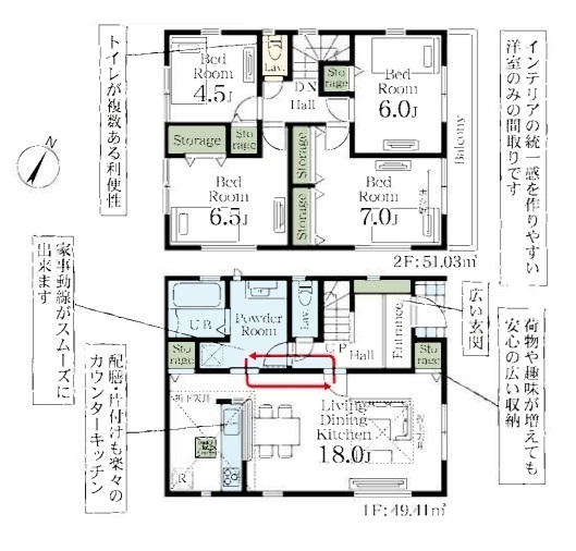 八潮市大瀬 新築一戸建て 1号棟