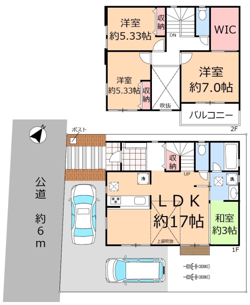 草加市原町２丁目の中古一戸建て