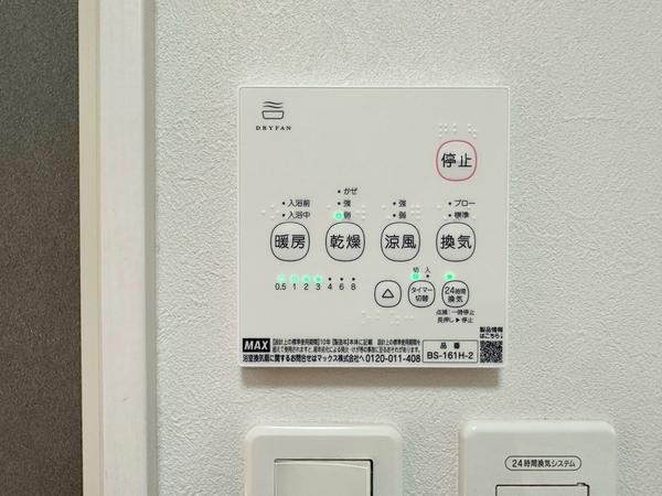 草加市原町２丁目の中古一戸建て