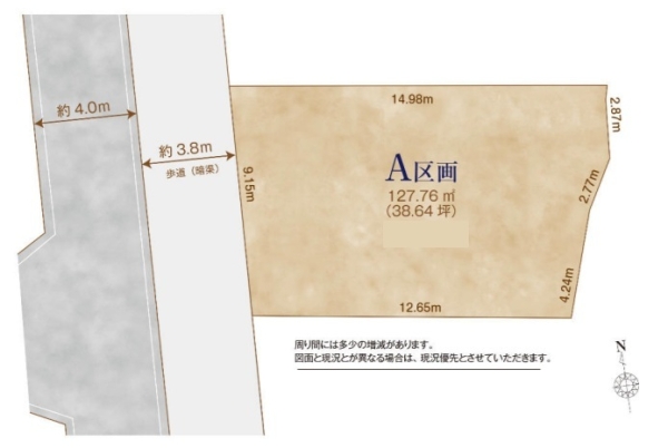 草加市長栄1丁目 建築条件付売地