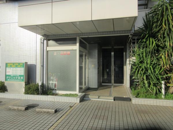 市原市五井　医療ビル
