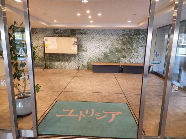 ユトリシア五番街