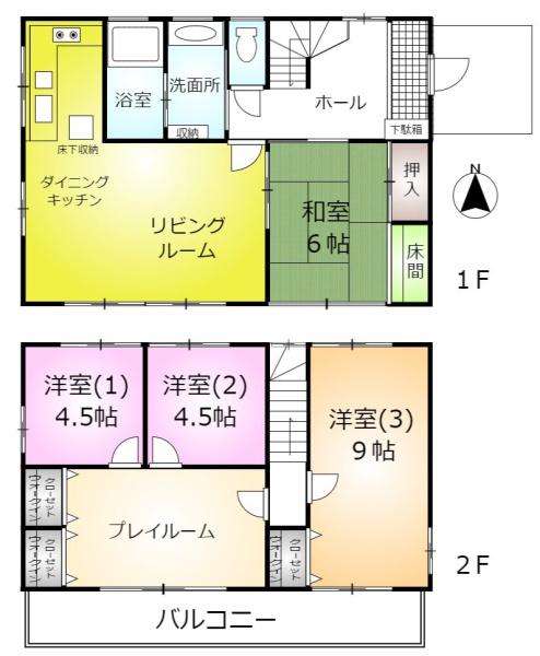 習志野市東習志野５丁目の中古一戸建て