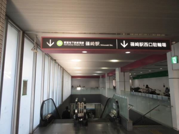 江戸川区上篠崎3丁目の中古一戸建て(篠崎駅内)
