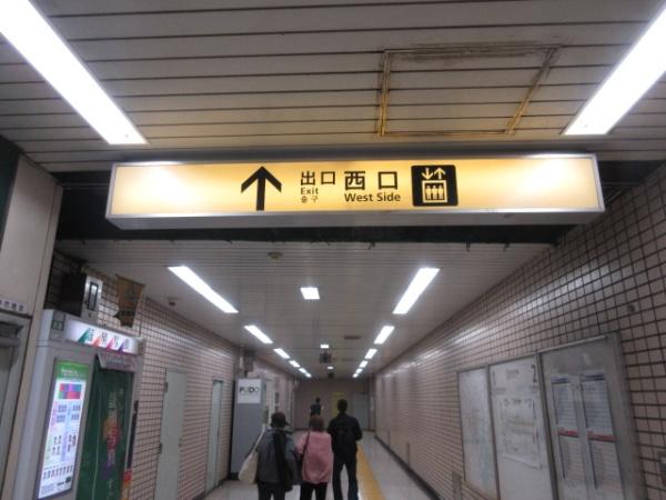 江戸川区上篠崎3丁目の中古一戸建て(篠崎駅西口看板)