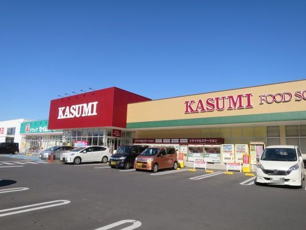 習志野市東習志野6丁目の土地(カスミフードスクエア東習志野店)