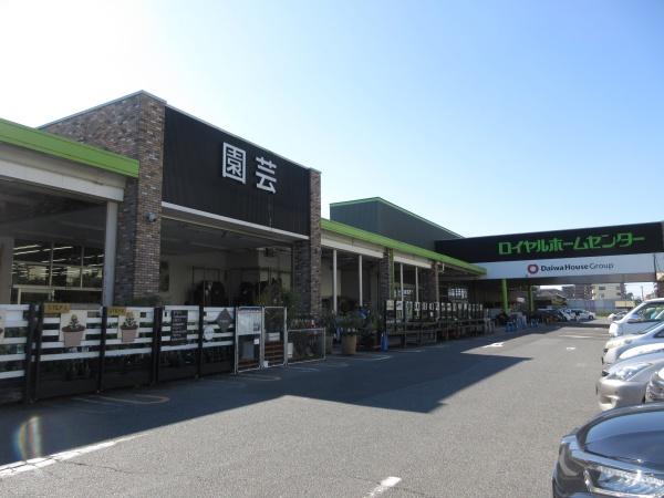 習志野市東習志野6丁目の土地(ロイヤルホームセンター習志野)