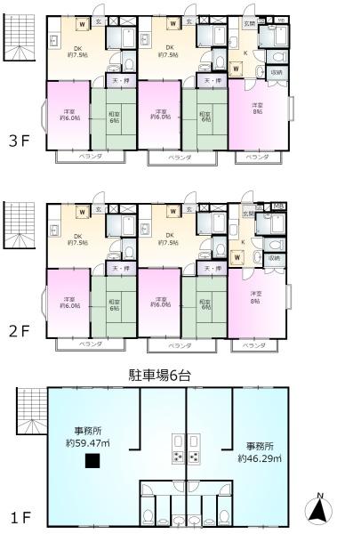 京成本線「京成大久保」駅8500万