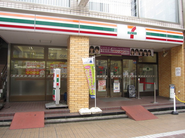 京成本線「京成大久保」駅8500万(セブンイレブン京成大久保駅南店)