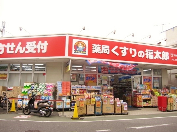 京成本線「京成大久保」駅8500万(くすりの福太郎大久保駅前店)