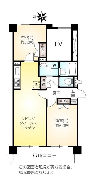 ライオンズマンション習志野第三