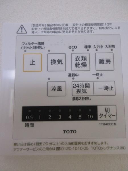 習志野市実籾３丁目の中古一戸建て