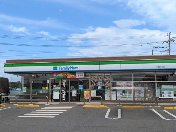千葉市花見川区長作町の中古一戸建て(ファミリーマート千葉長作町店)