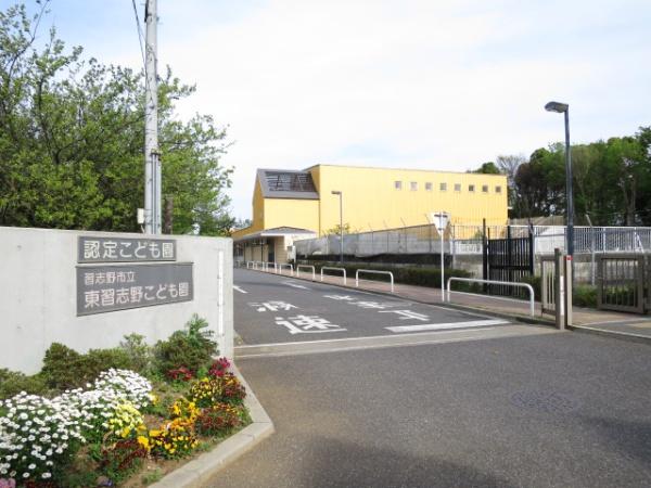 習志野市実籾５丁目の中古一戸建て(習志野市立東習志野こども園)