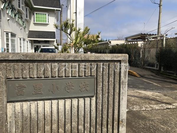 富里市七栄の新築一戸建(富里第一小学校)