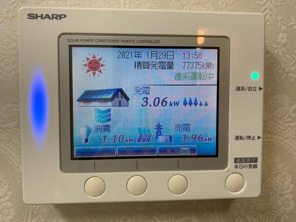 柏市南逆井５丁目の中古一戸建て