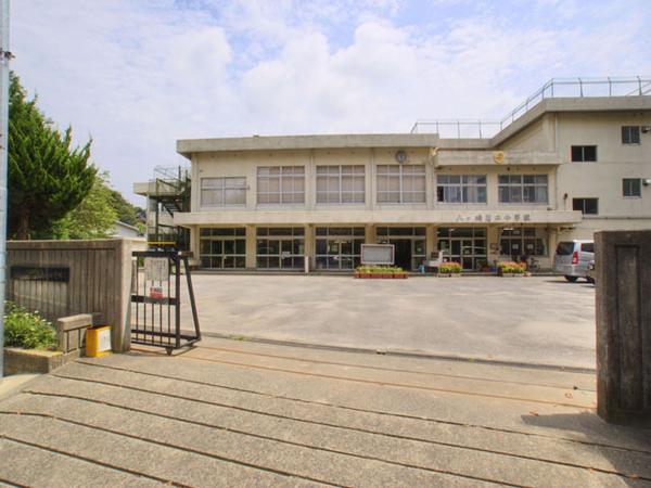 松戸市八ケ崎３丁目の土地(八ヶ崎第二小学校)