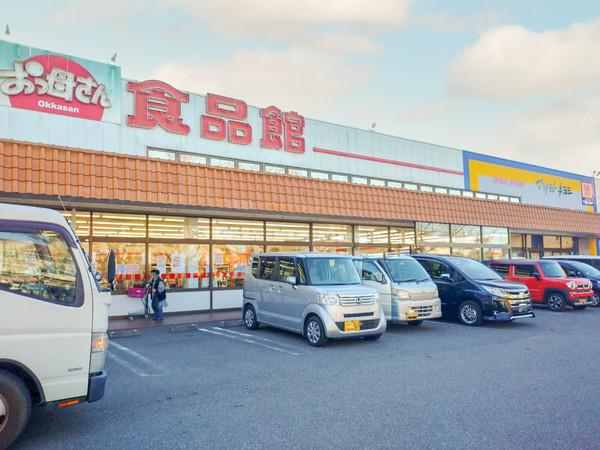 松戸市八ケ崎３丁目の土地(おっ母さん食品館)