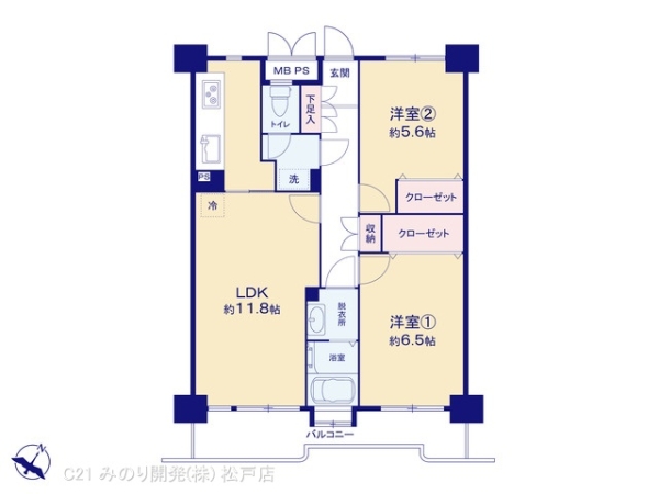 ハイタウン塩浜第2ー29号棟